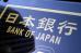 C:\fakepath\japonsko-21092025.jpg