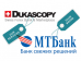 MTbank-14072016-LV-11.png