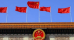 Cina vlajky.jpg