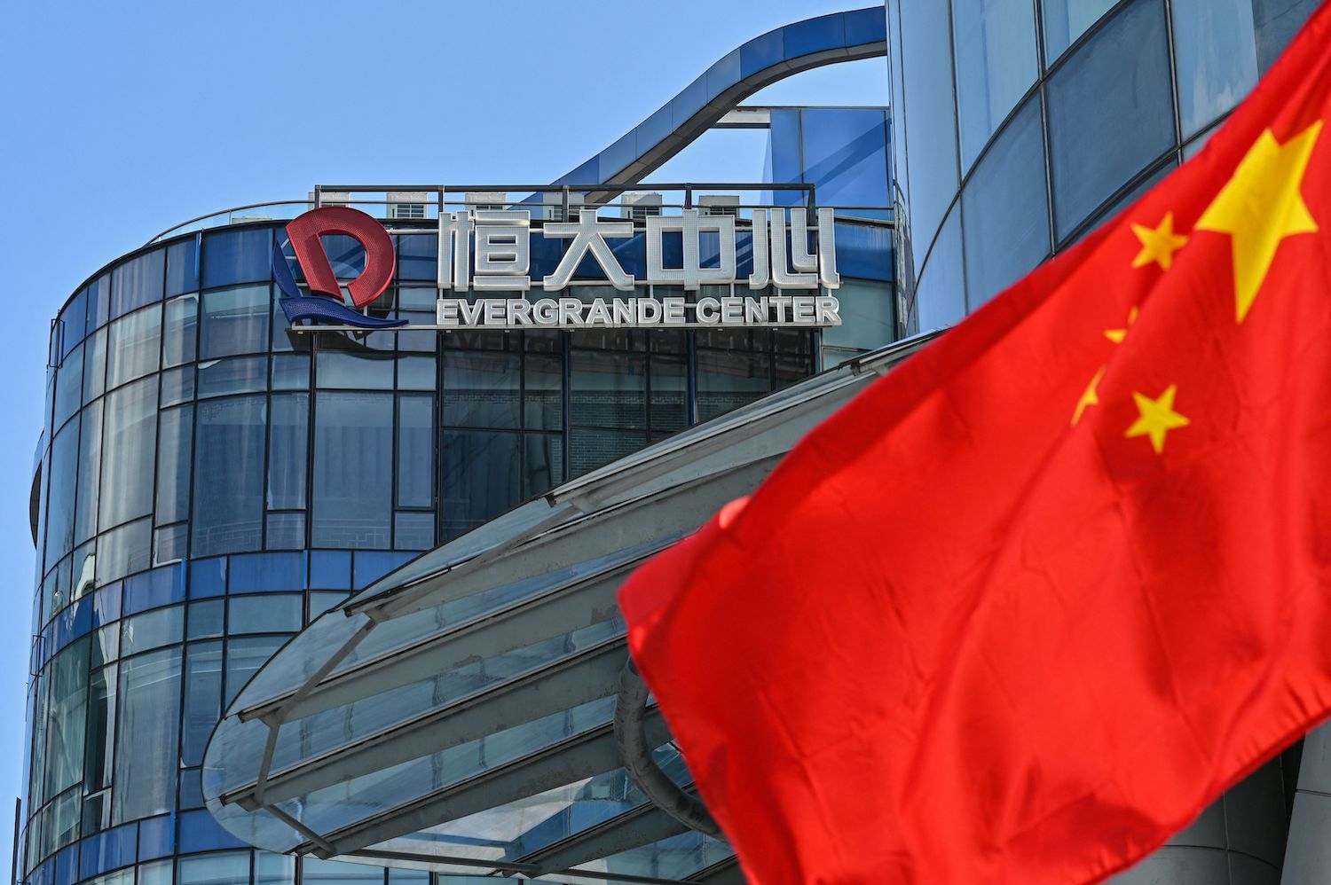 Čínský Evergrande & spol. - blížíme se vrcholu dramatu? | FXstreet.cz